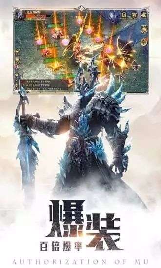 暗黑起源之神罚图3
