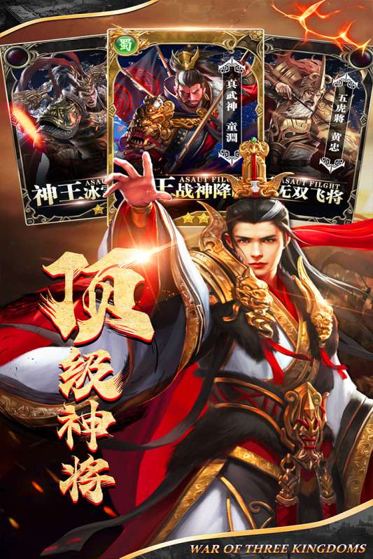 剑与盾手游图4