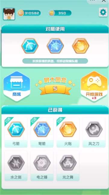 粉丝家园图4