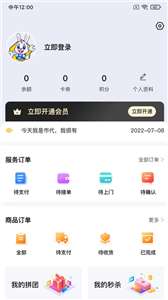 蓝玉兔图3