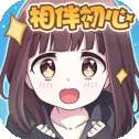 胡桃日记重制版