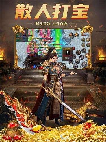 火龙复古传奇道士月灵图4
