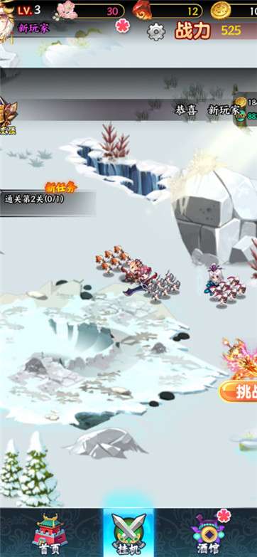 喜乐三国传图1