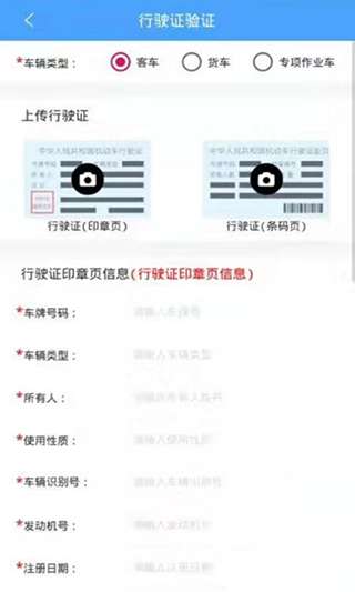 云南ETC图1