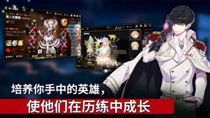 Epic Seven第七史诗国际服图1