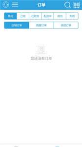 都优骑手图2
