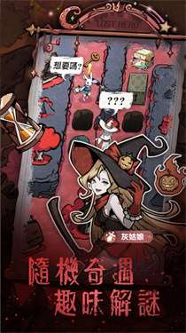 迷路在童话世界当勇者图3