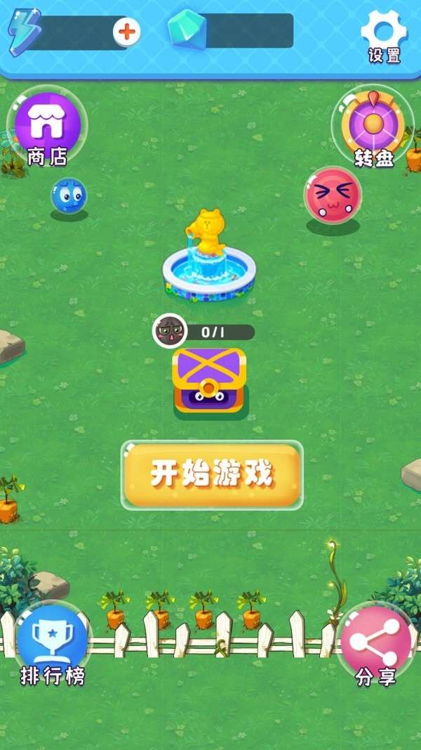 合成大表情图2