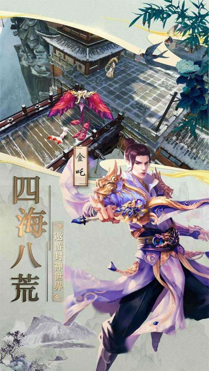 混乱封神全新版图3