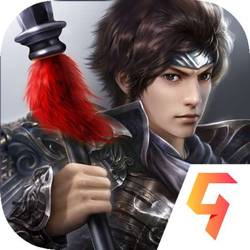 极无双2