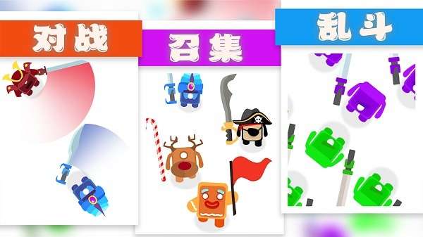 天天大乱斗狼人杀模拟器图3