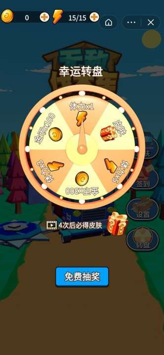 无敌伐木车图5