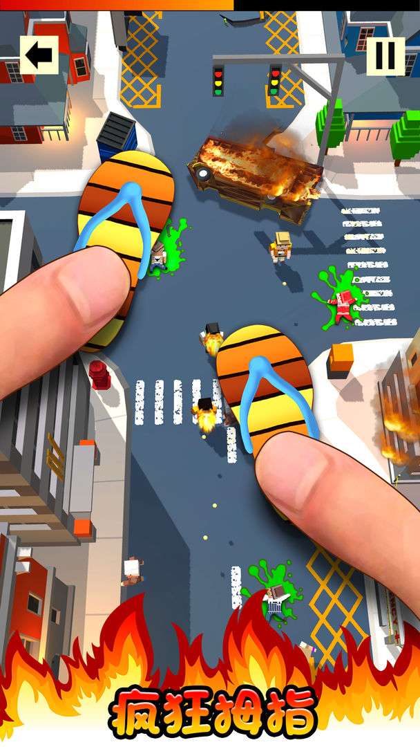 拇指破坏王图2