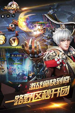 王者荣耀tt版图4
