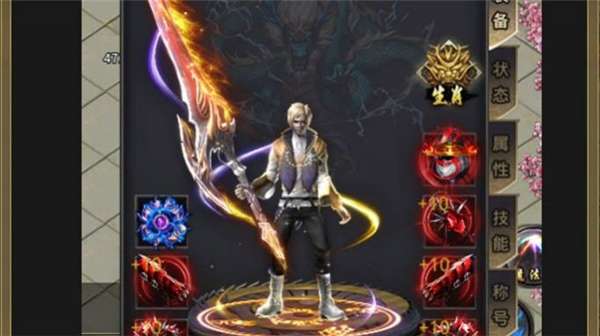 六八仙魔之战图4
