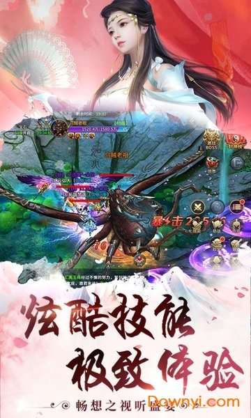 御剑封神领红包版图2