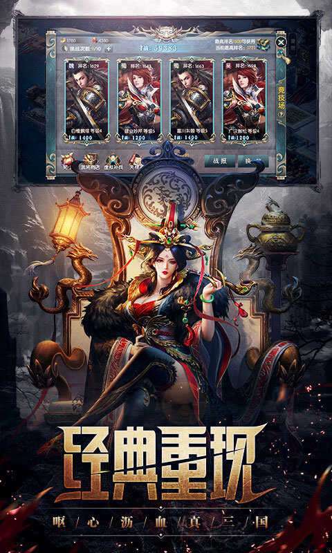 丛林战役折扣版图2