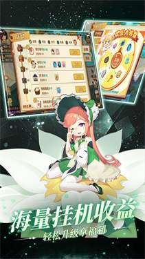 最封神0.1折图4