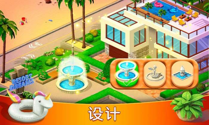 隐藏度假村冒险湾图1