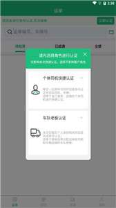 忻联货运图3