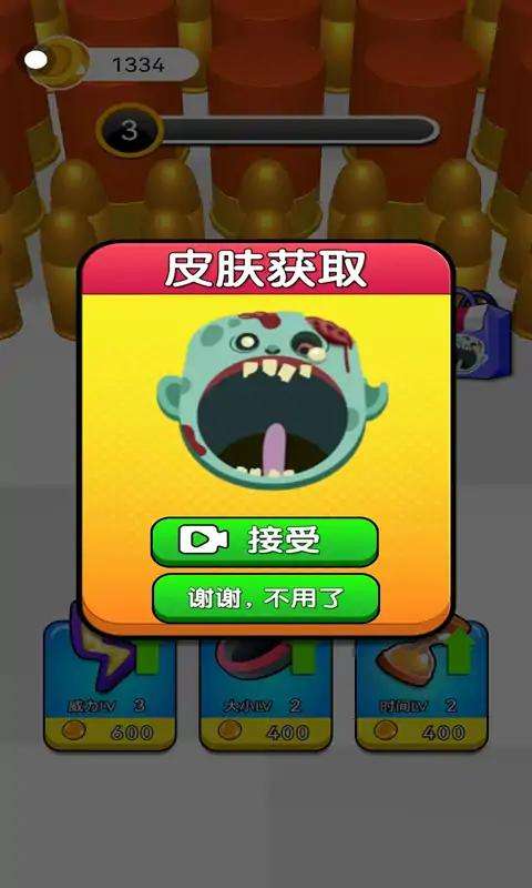黑洞魔法图3