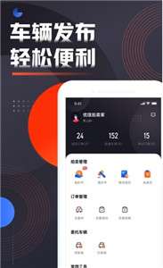 优信拍卖家图3