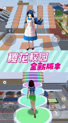 奇幻樱花高校图3