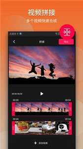 相册视频制作图2