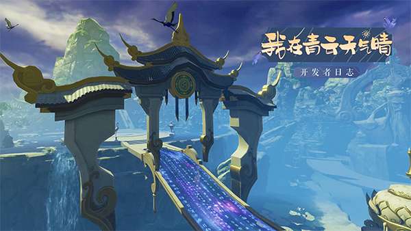 梦幻新诛仙完美世界图5