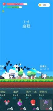 冒险者的rogue之旅图3