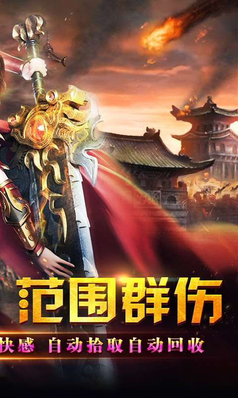 釜底抽薪(灭世神技瞬杀推土机)图2