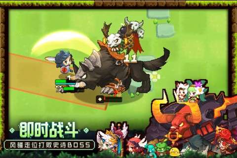 坎公骑冠剑九游版图5