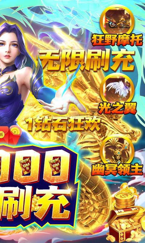 巫师血脉(删档内测)图2