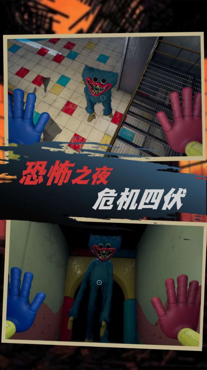 密室机关冒险图1
