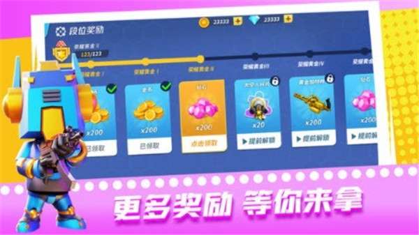 超级迷你特工图3