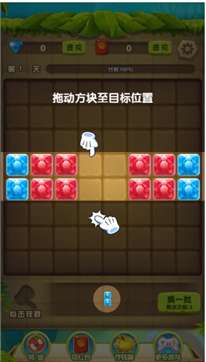 开心连连连图2