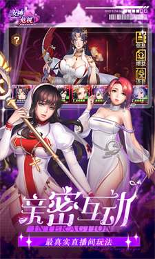 女神危机满V版图4