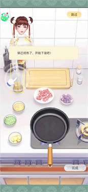 我要当店长内置MOD菜单图3