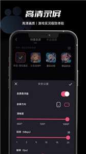 必剪高级版图3