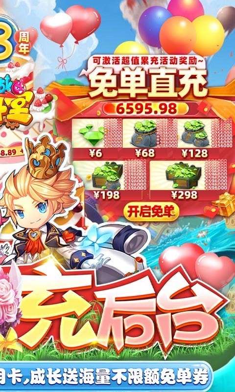 百战斗斗堂最新版图2