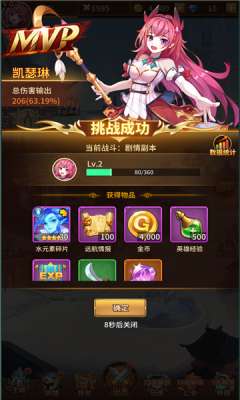 异能闪烁图3