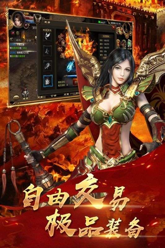 铁血攻沙国战天下图1