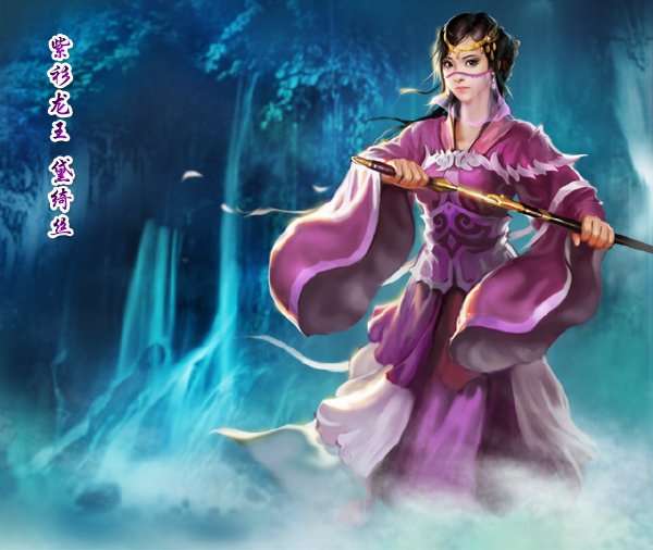 江湖令之倚天屠龙图4