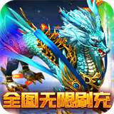 冰雪复古离线挂机版