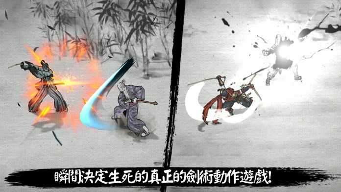 浪人末代武士内置修改器版图3
