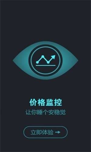 EtherDelta以德图2