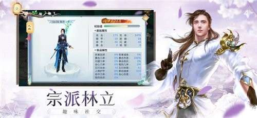 山海经之狂暴异兽手游图2