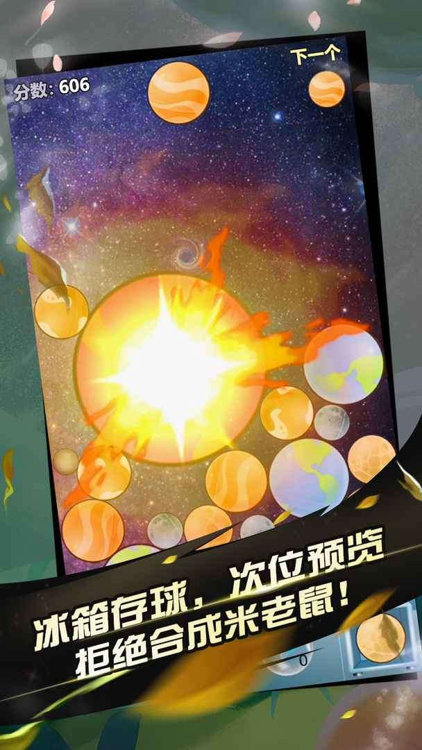 阿罗什大西瓜图1