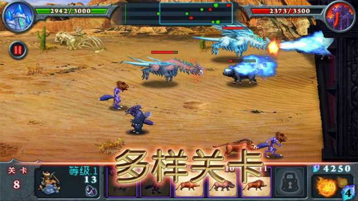 兽王争霸v1.75单机内购破解版图1