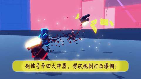 机器人角斗场内置作弊修改器图3